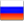 Russian