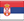 Serbian